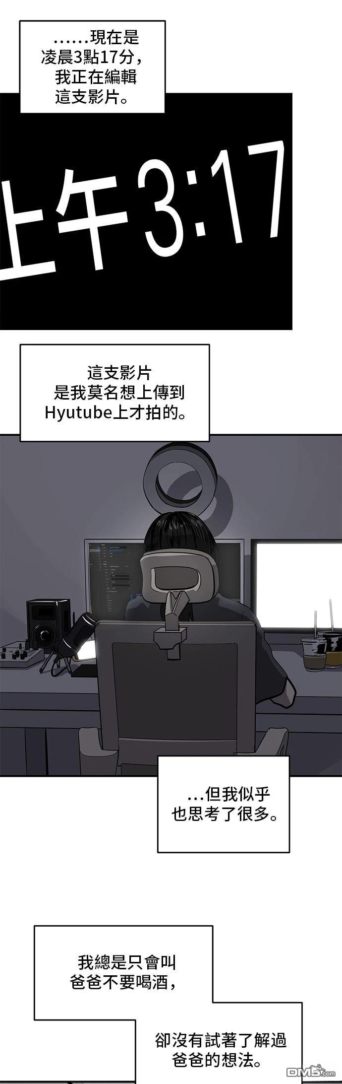 第164话45