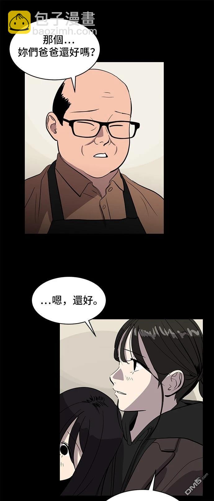 第164话48