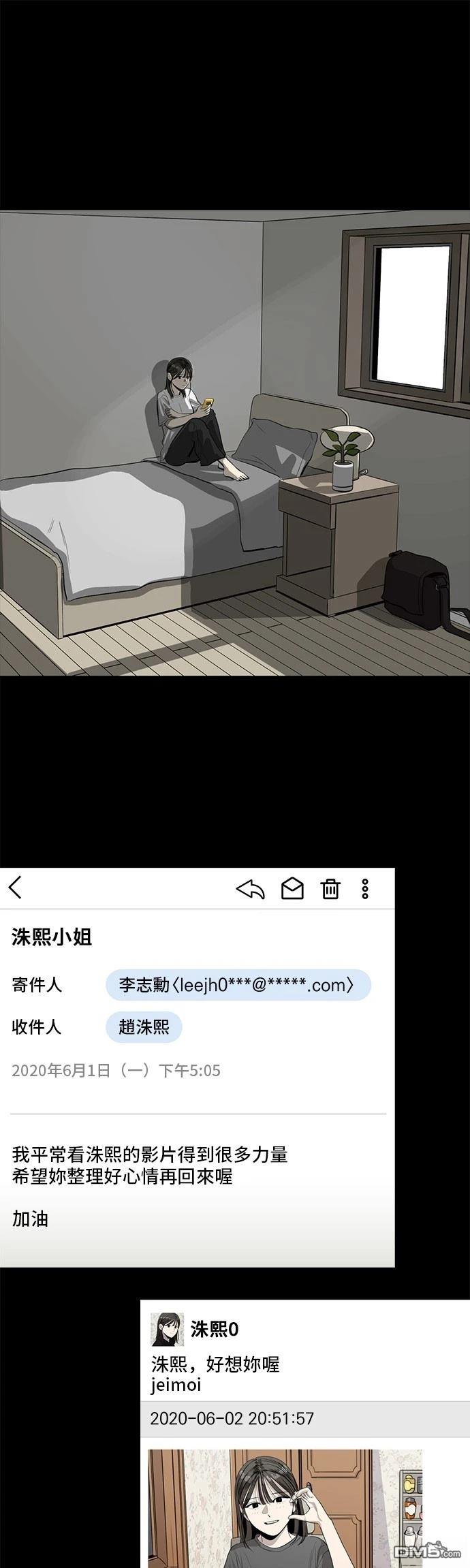 第164话55