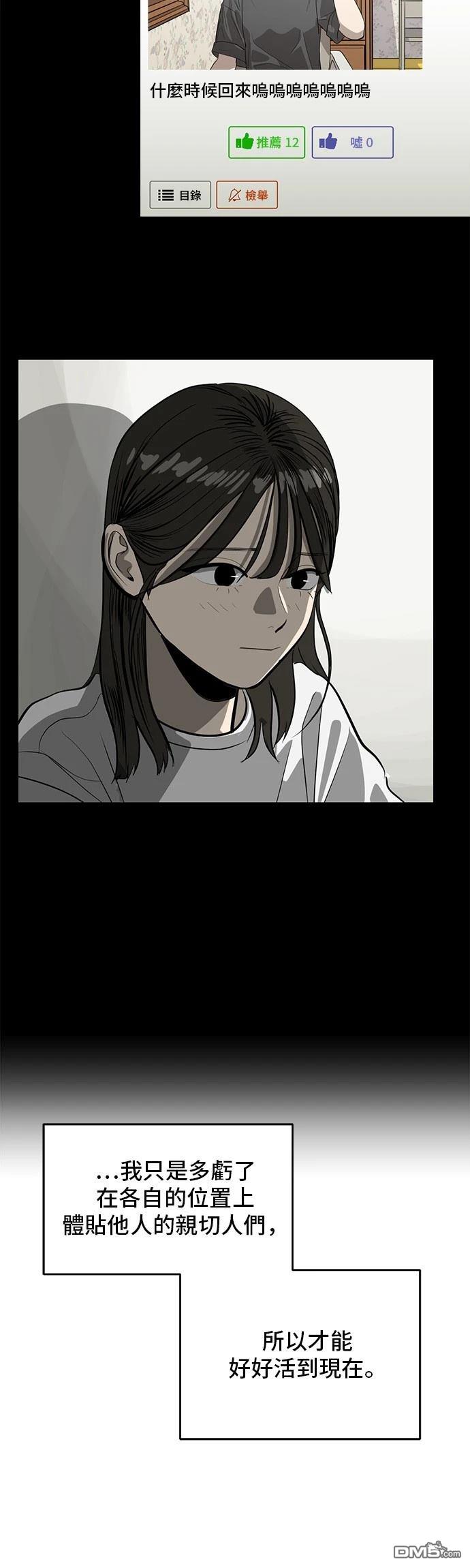 第164话56