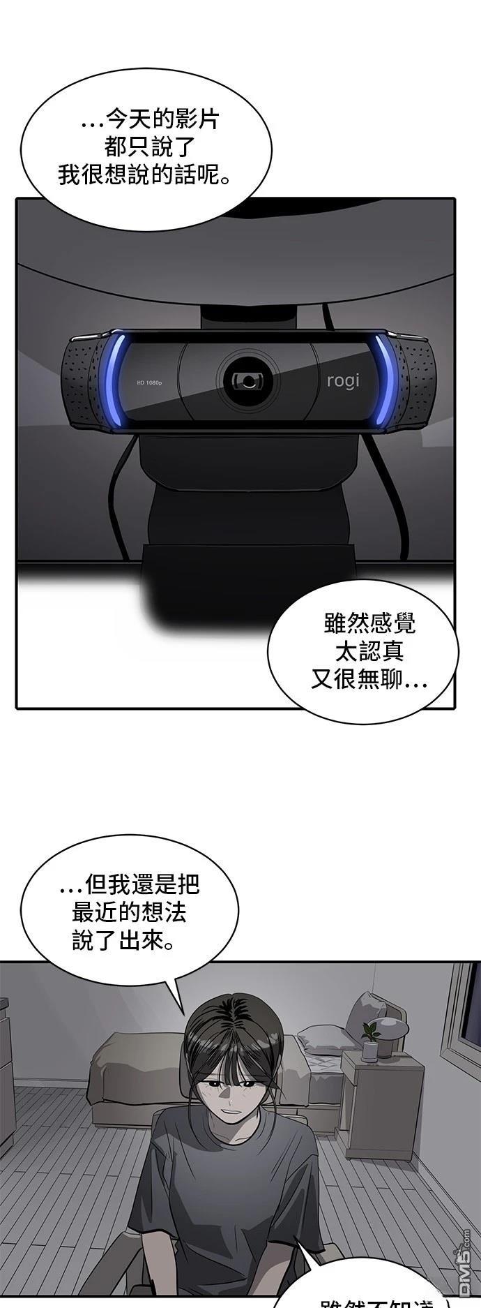第164话57