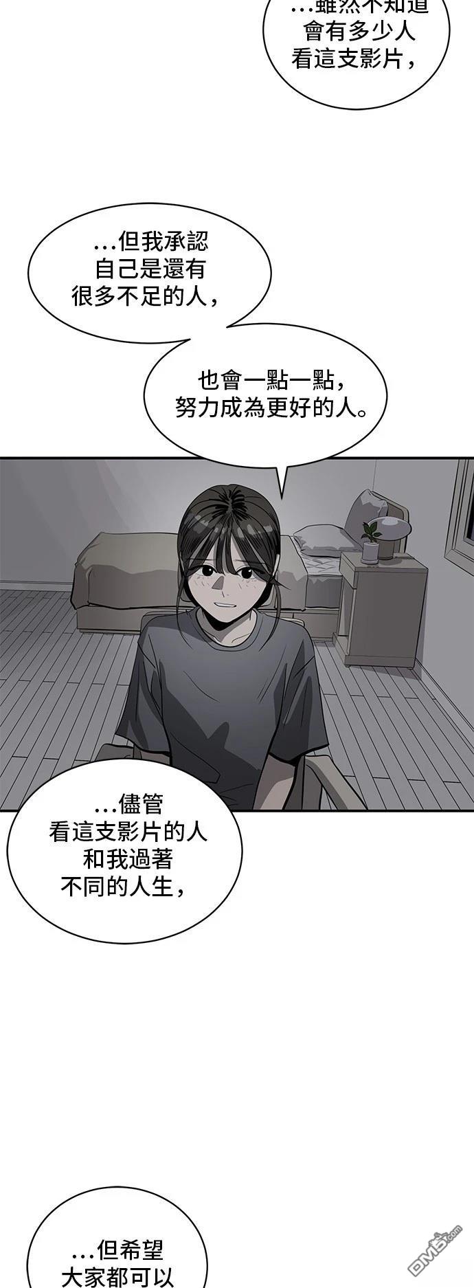 第164话58