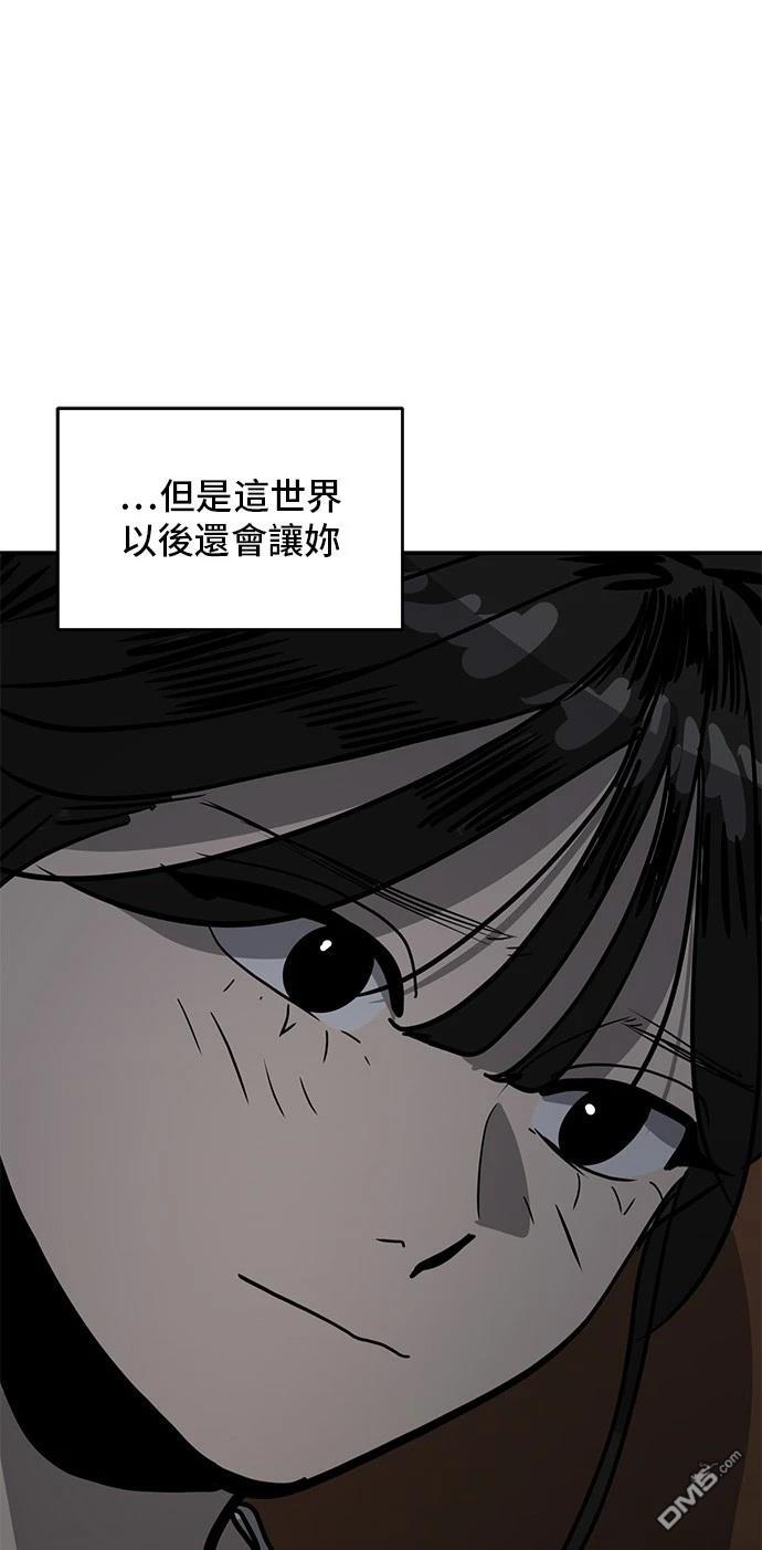第164话9