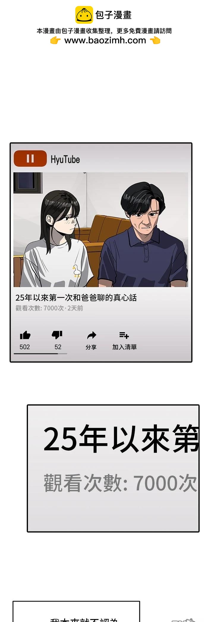 第165话1