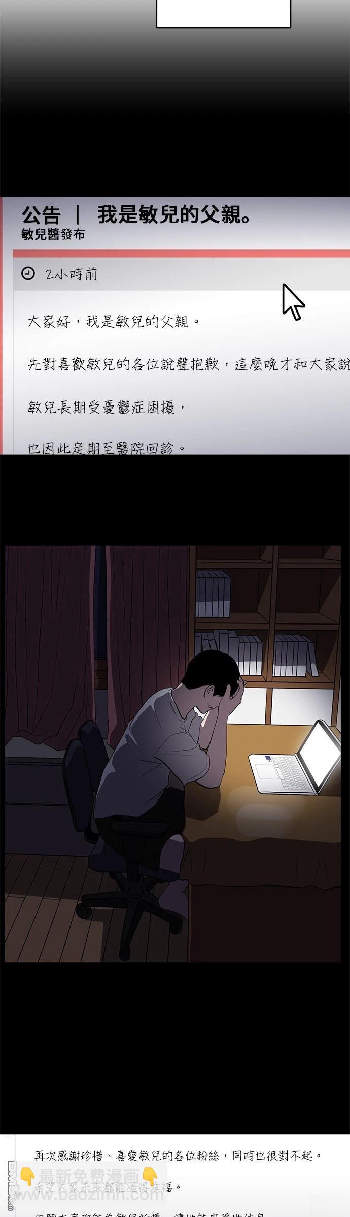 第165话10