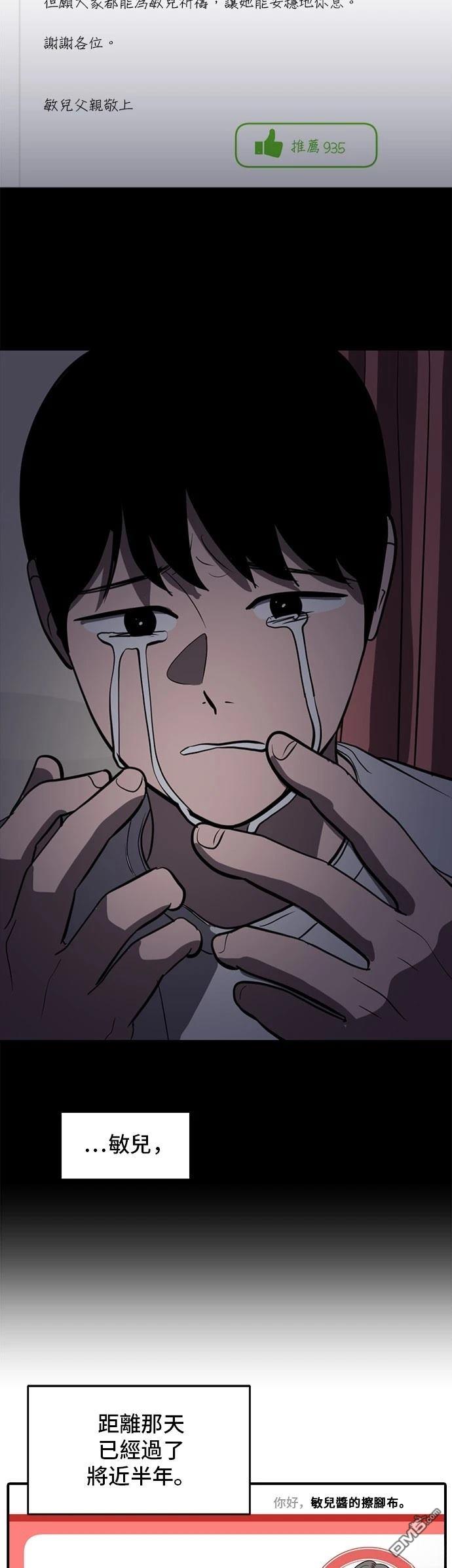 第165话11