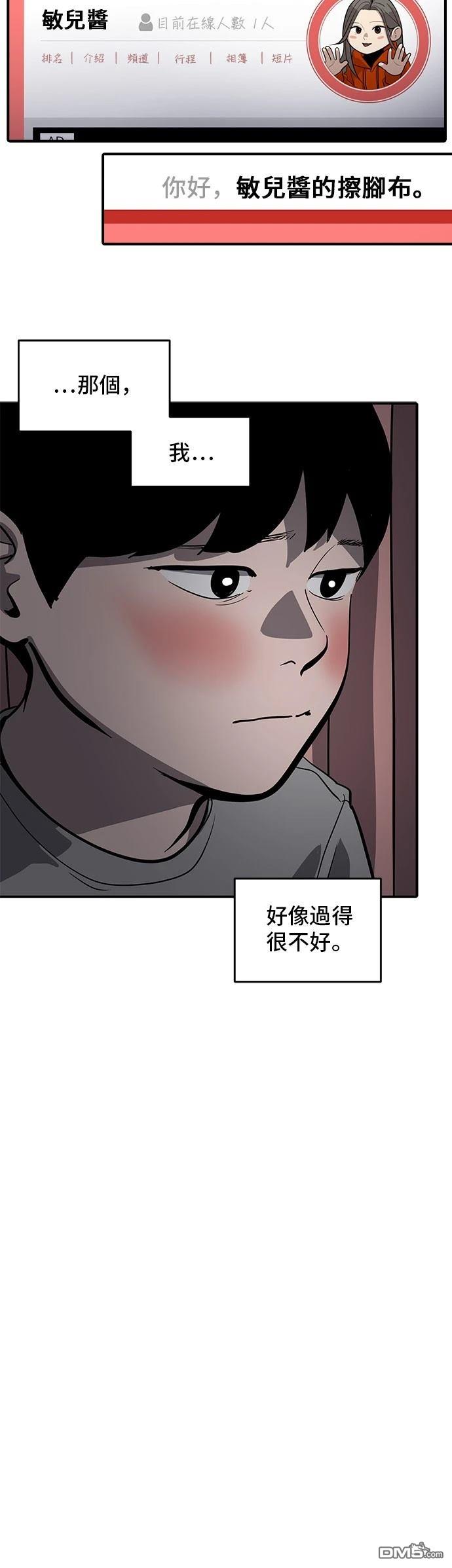 第165话12