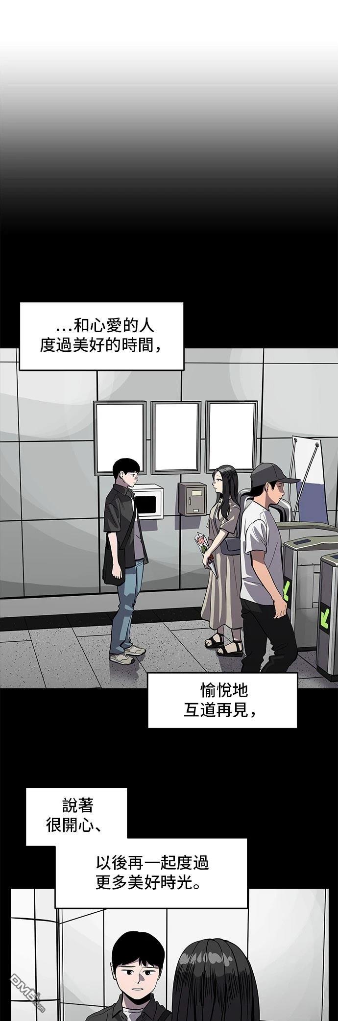 第165话13