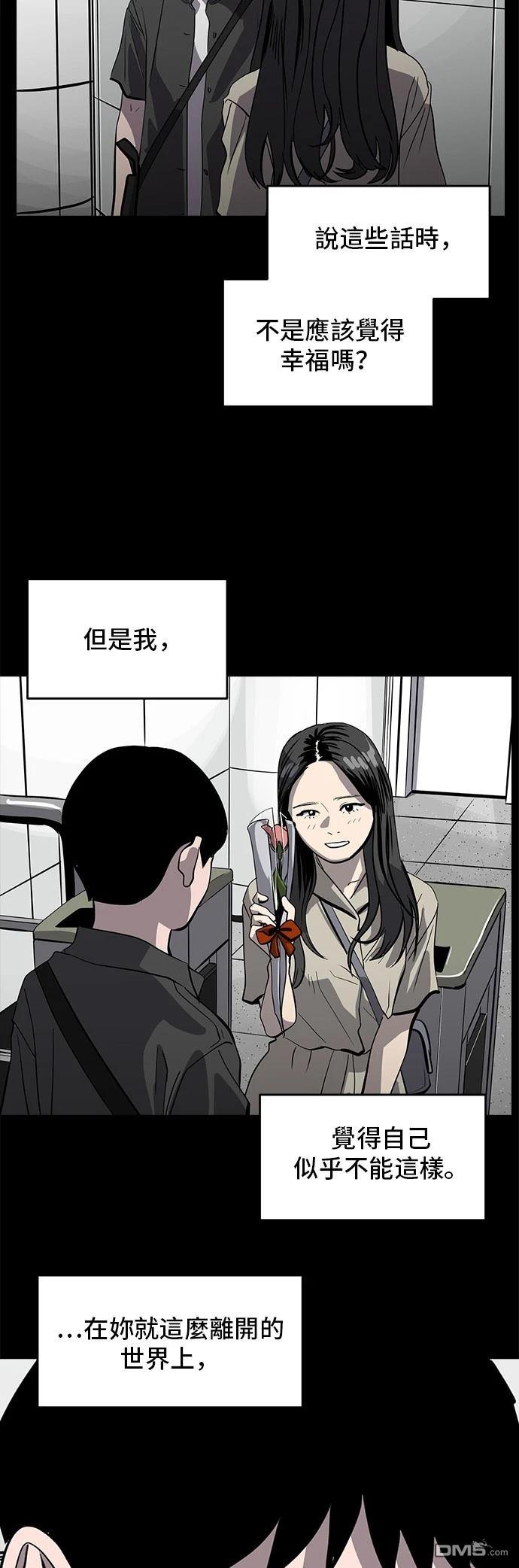 第165话14