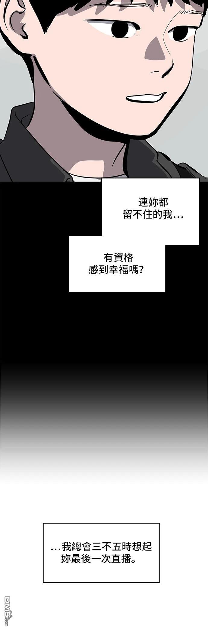 第165话15