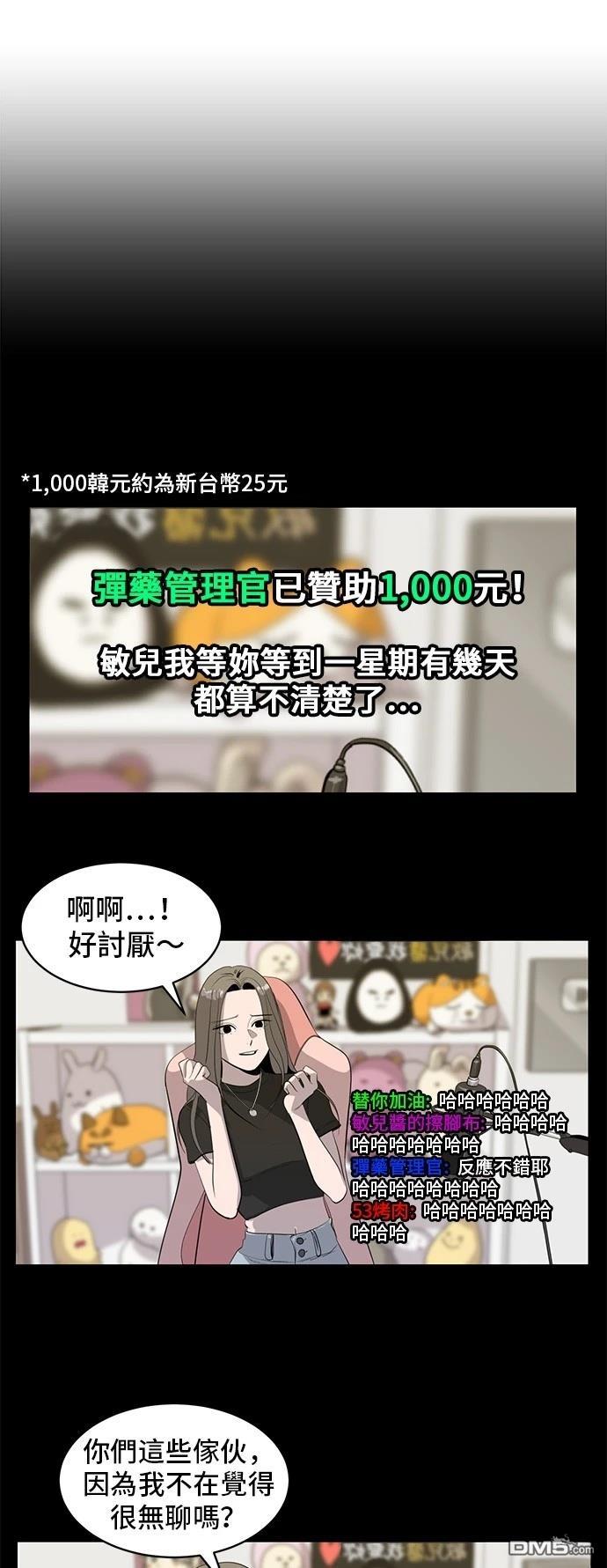 第165话16