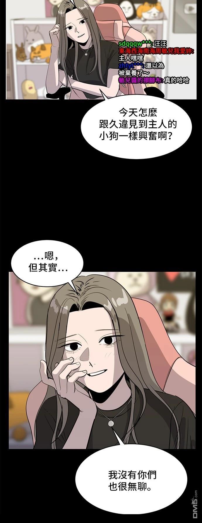 第165话17