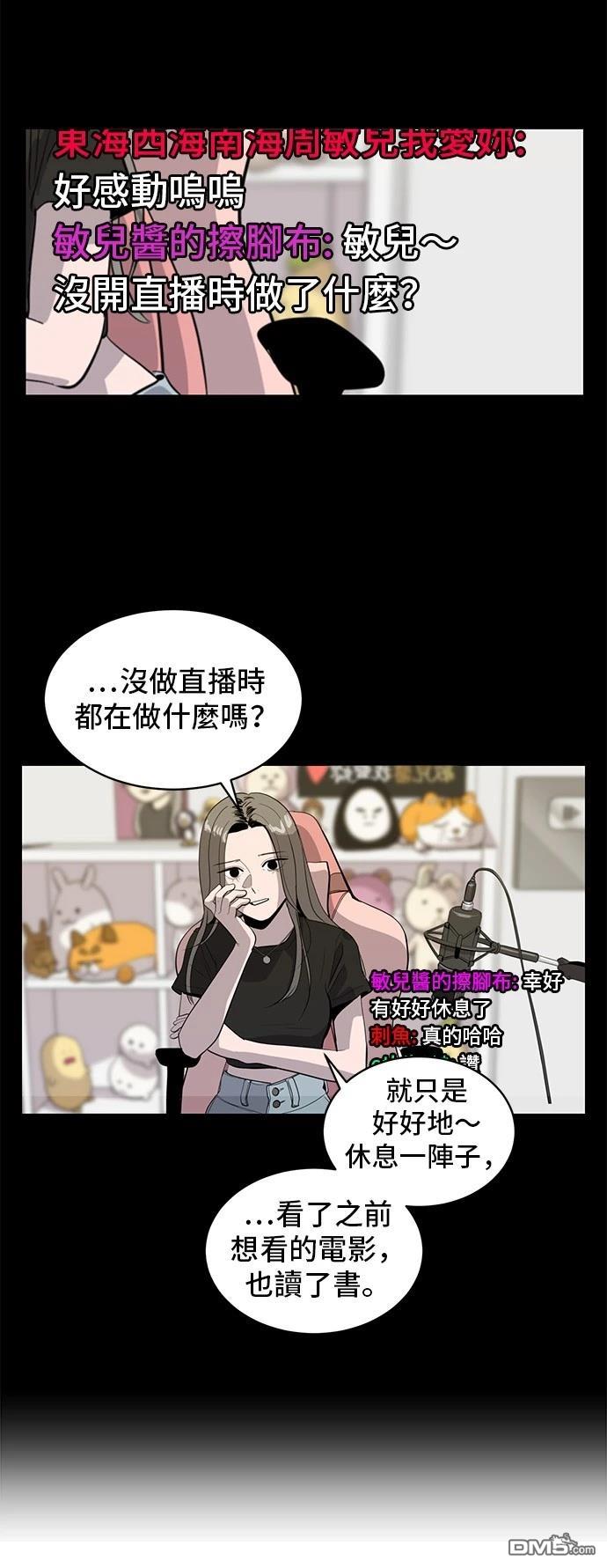 第165话18