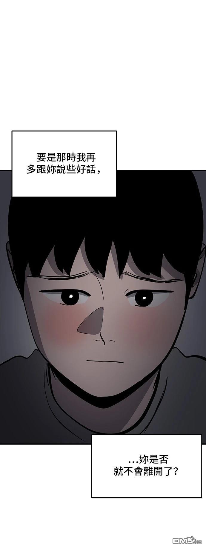 第165话19
