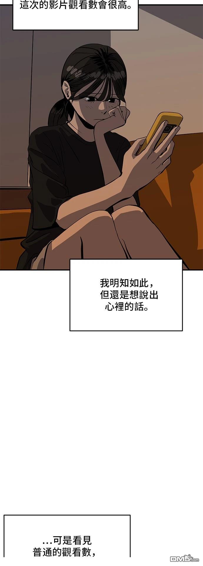 第165话2