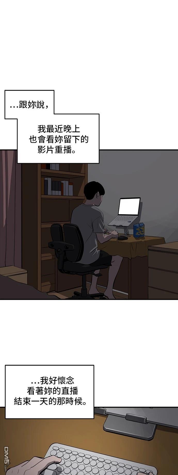 第165话20