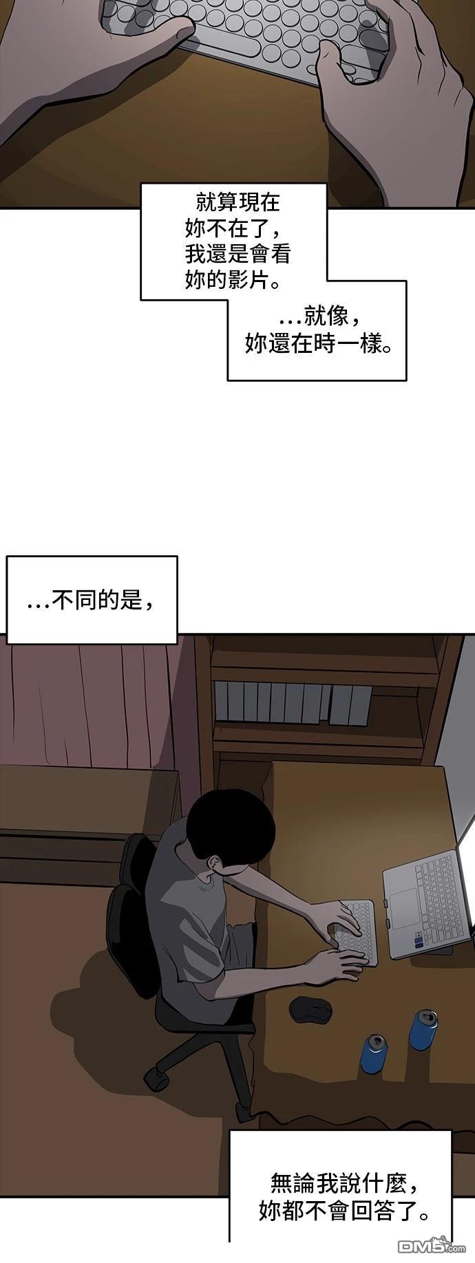 第165话21