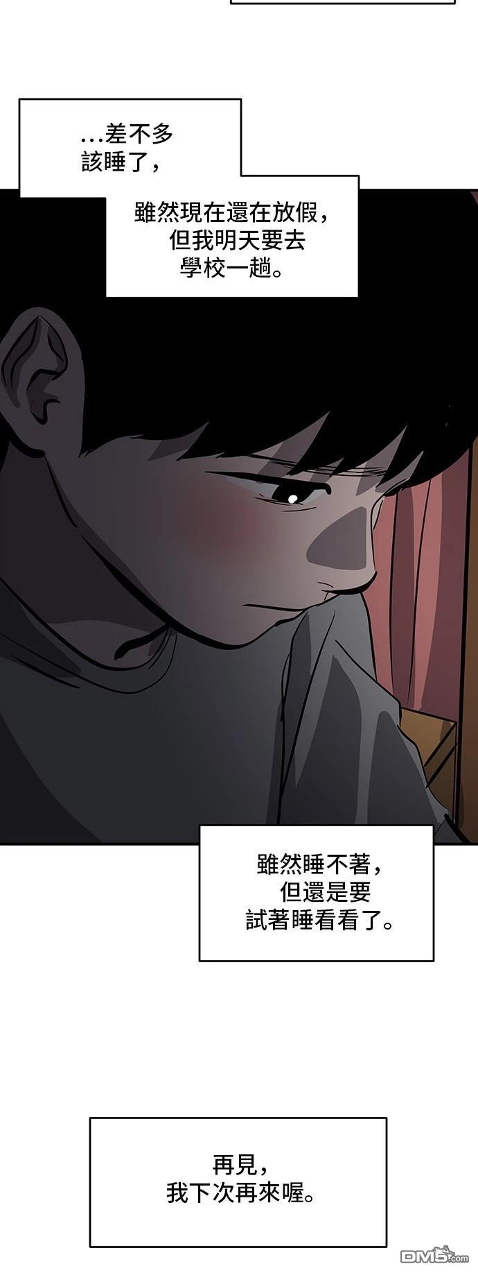 第165话22