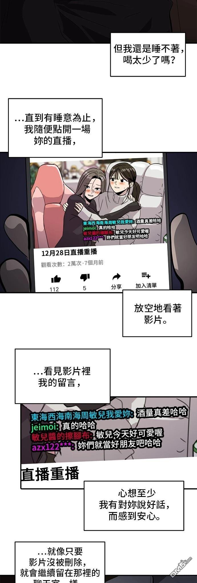 第165话24