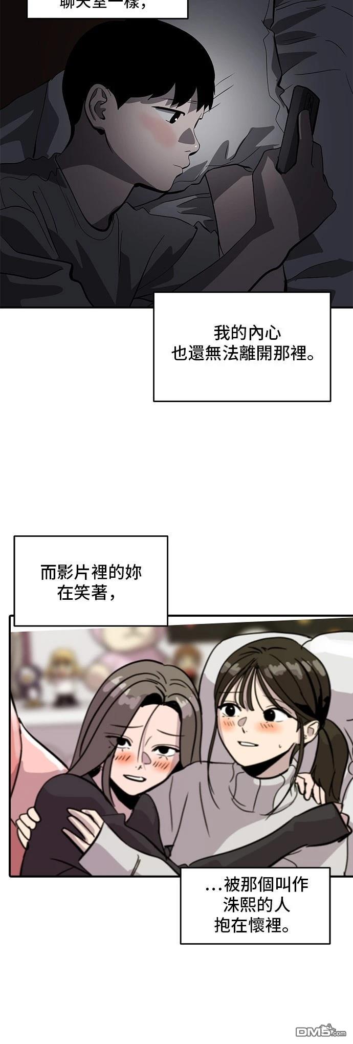 第165话25