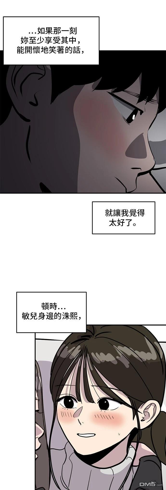 第165话26