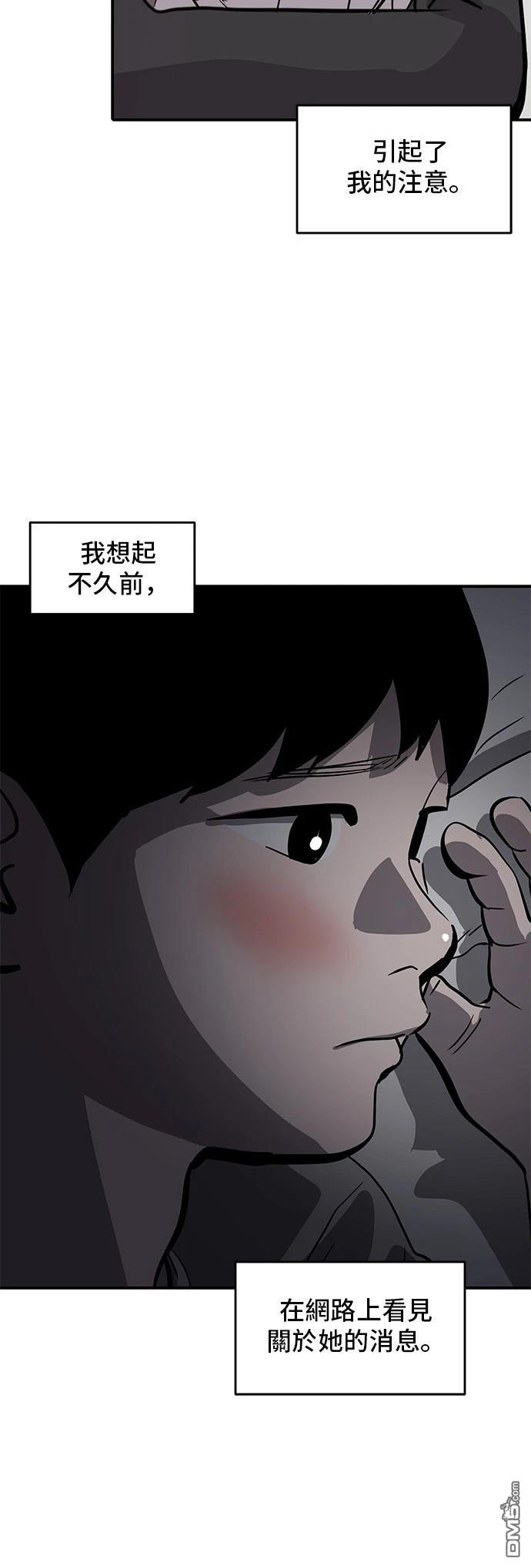 第165话27