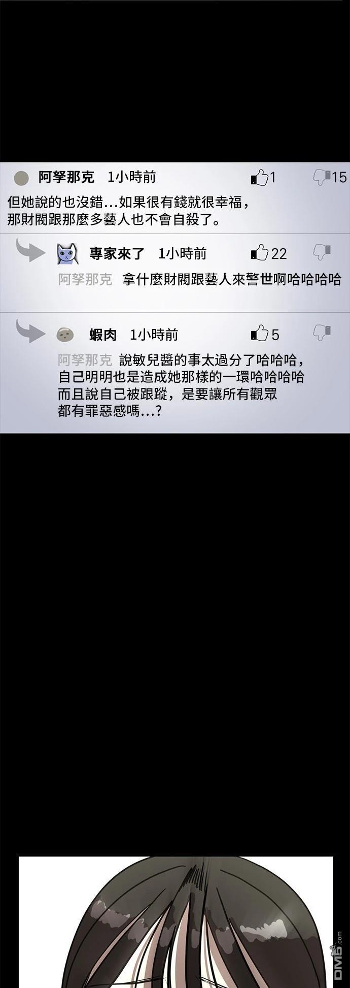 第165话29