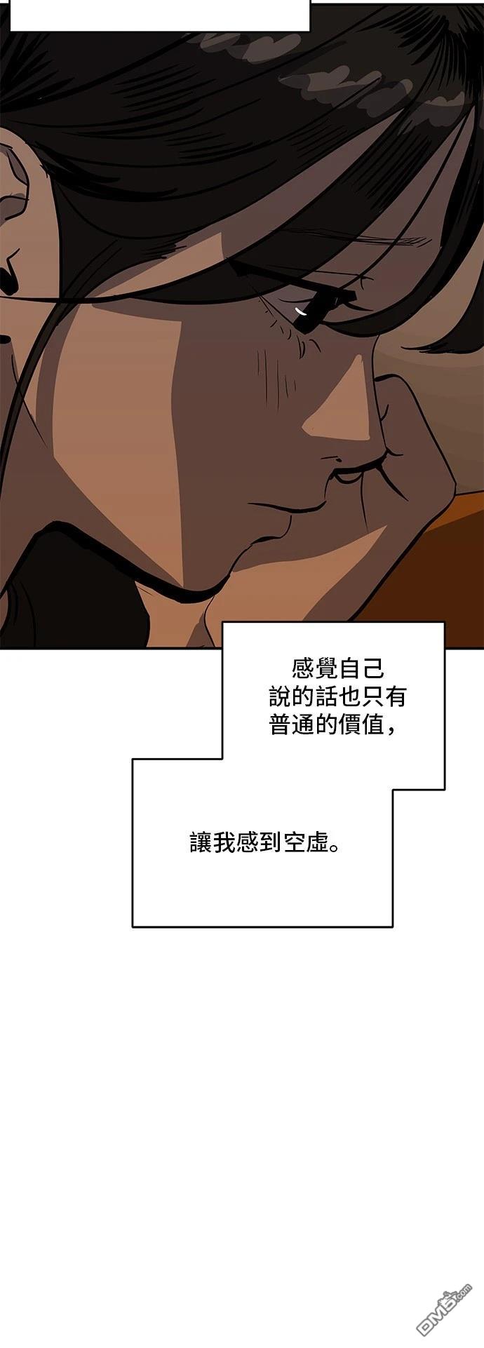 第165话3