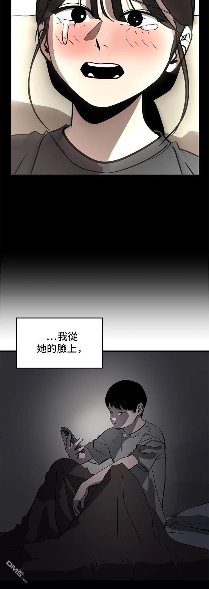 第165话30