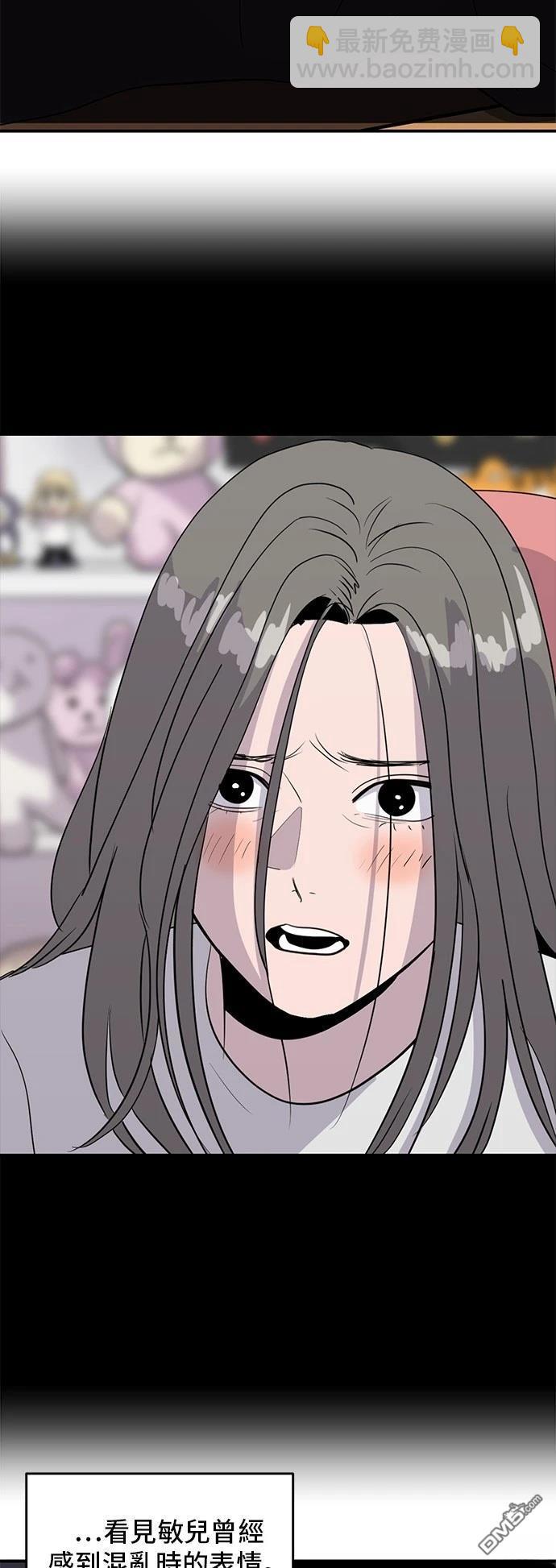 第165话31