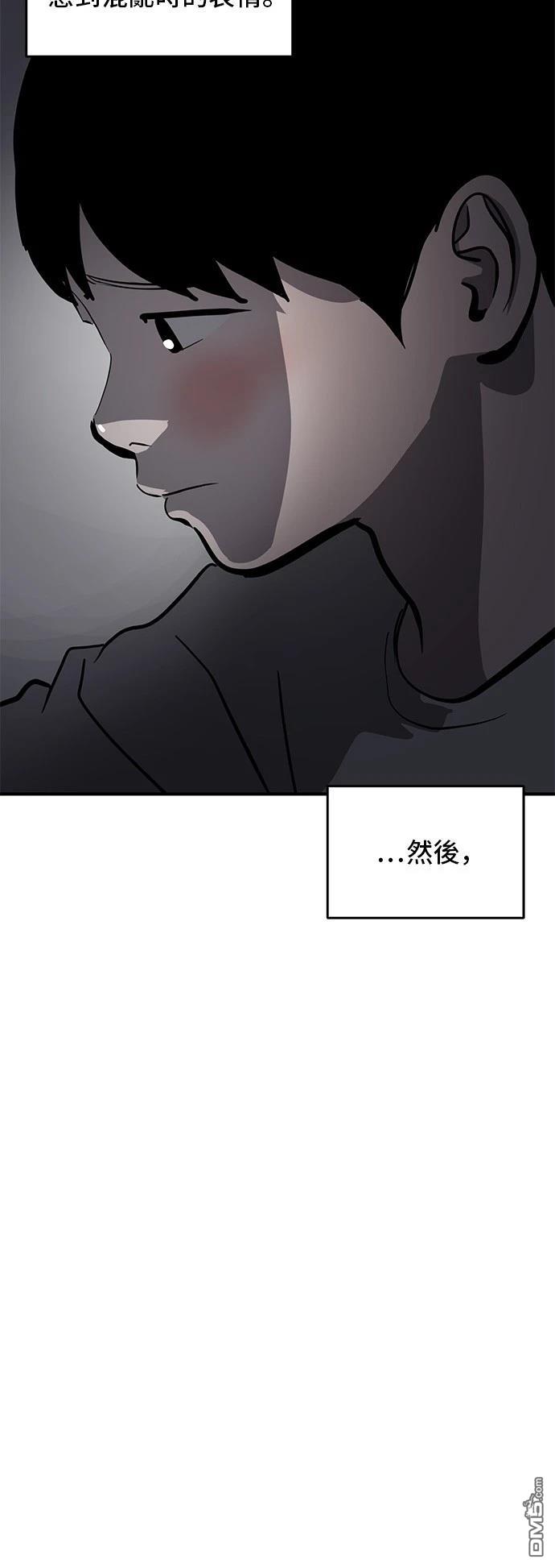 第165话32