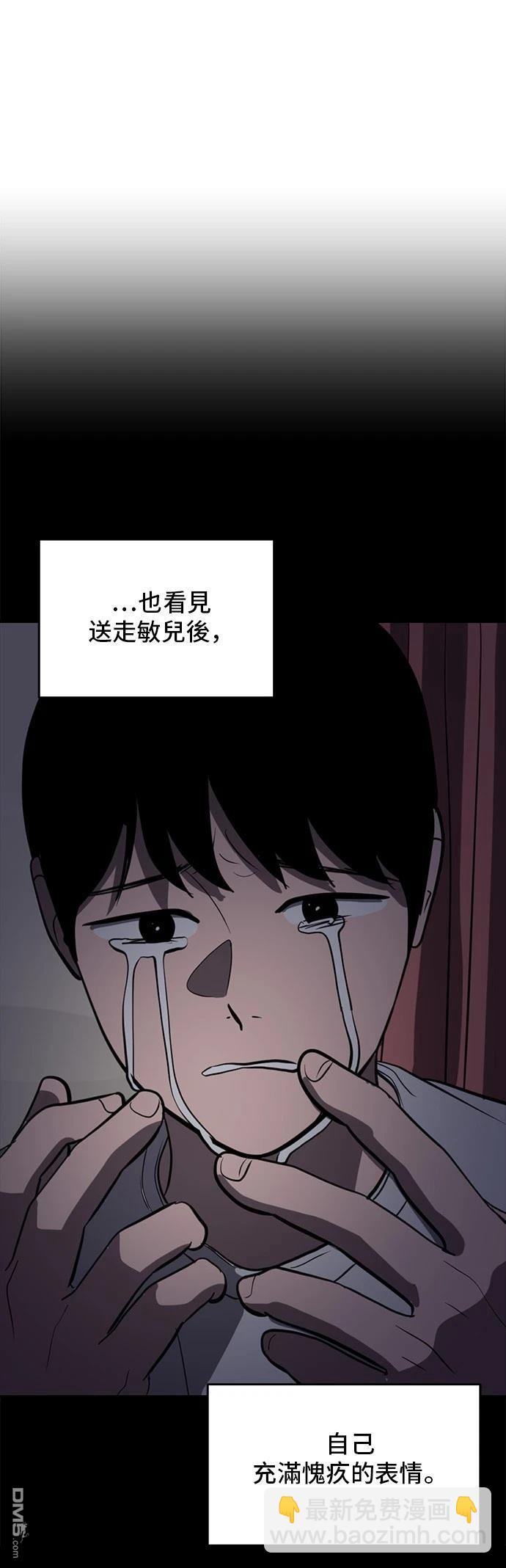 第165话33