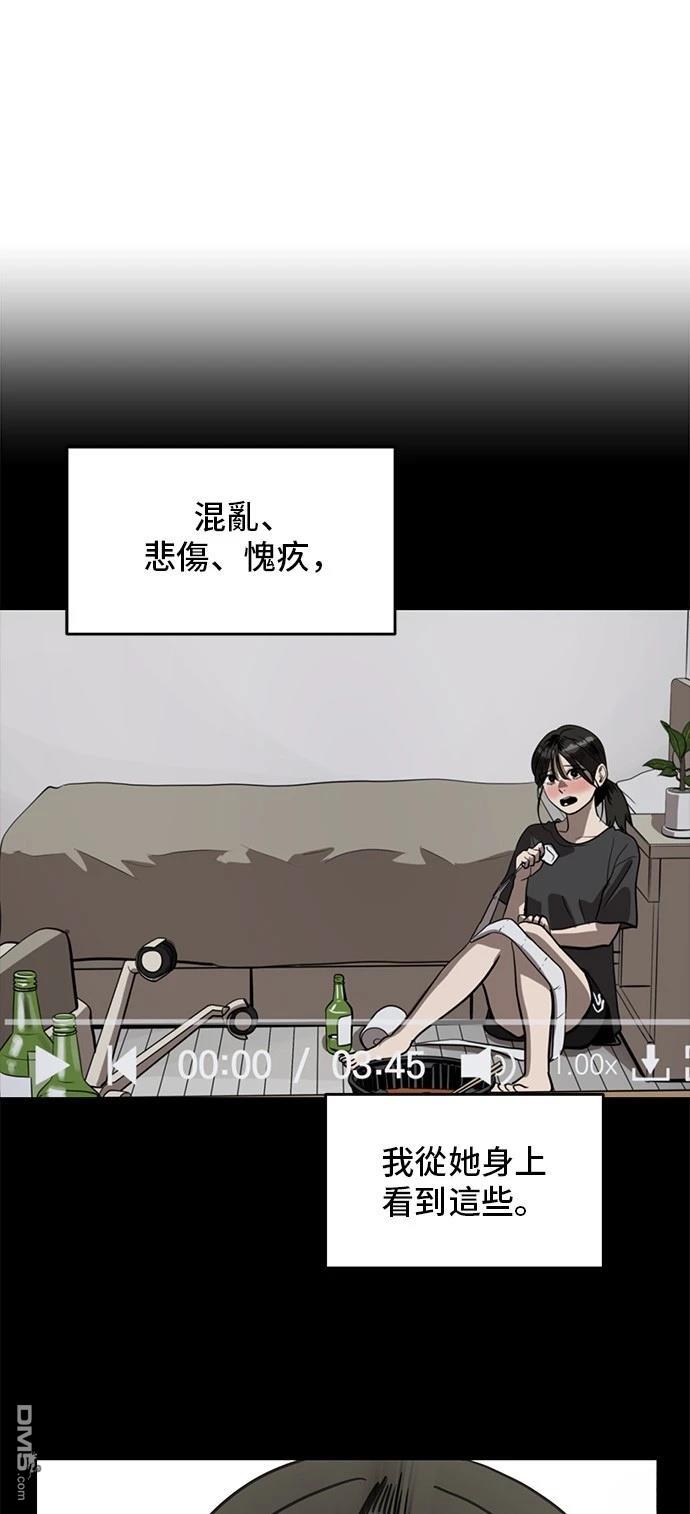 第165话35