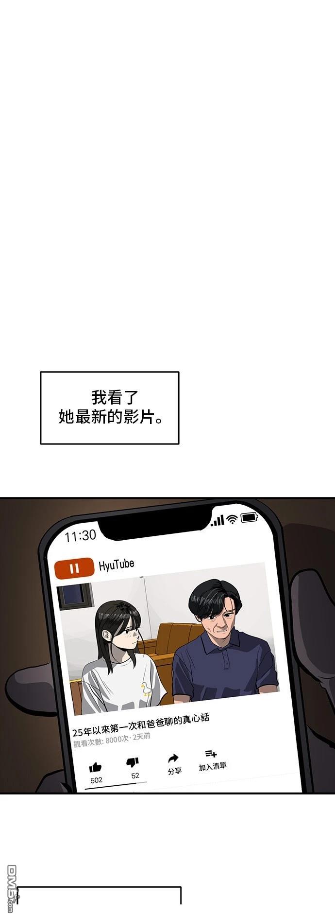 第165话37