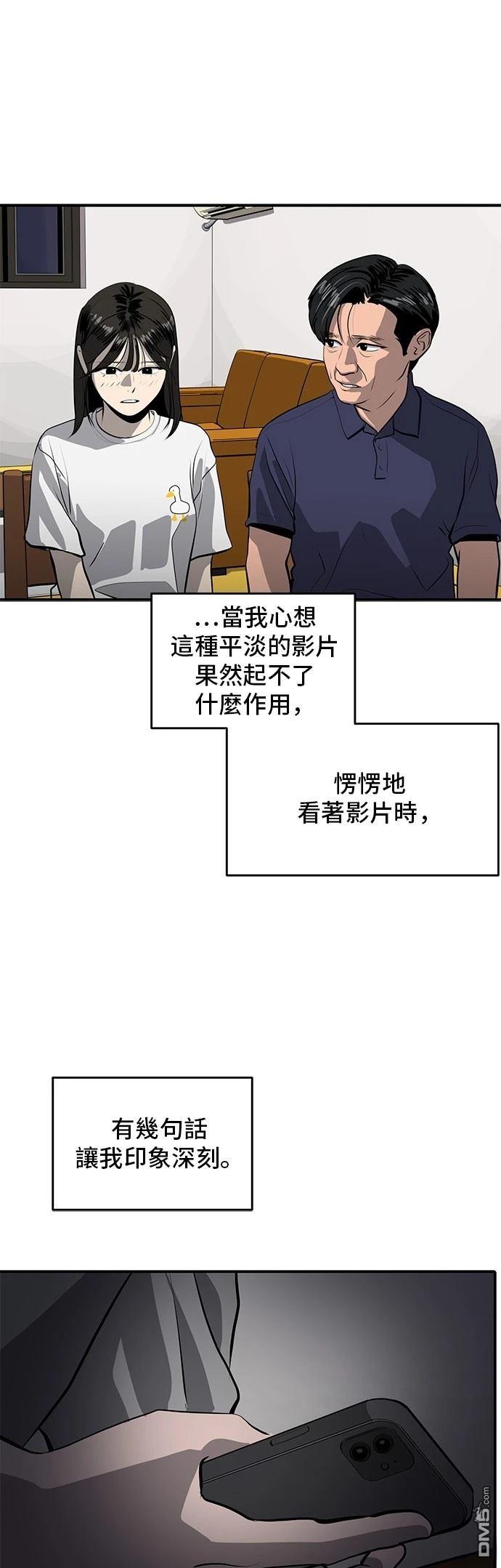 第165话39