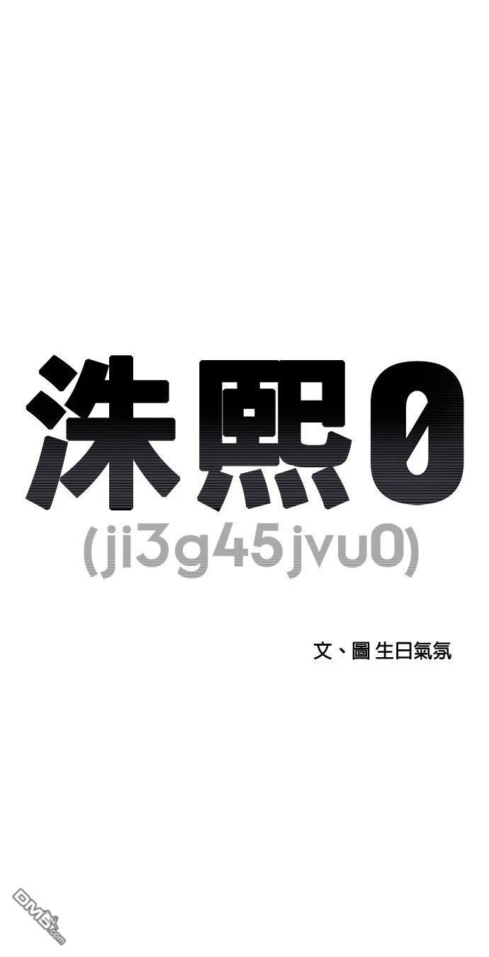 第165话4
