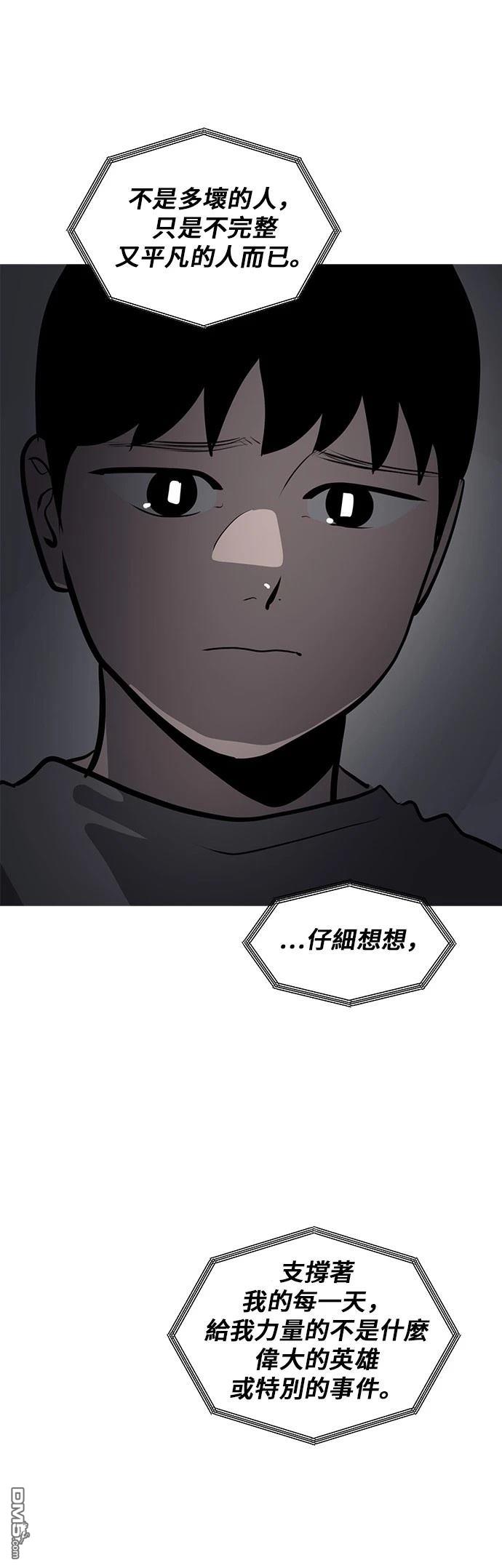 第165话42