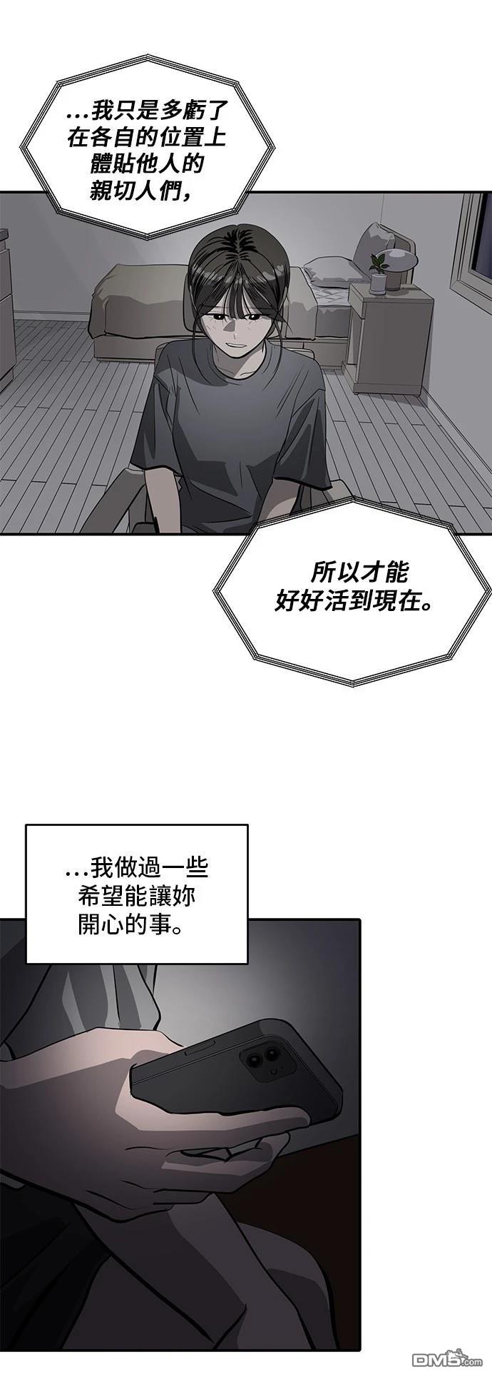 第165话43