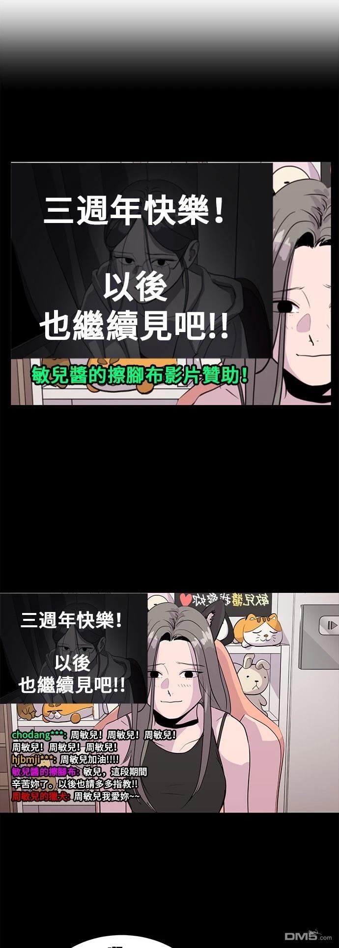 第165话44
