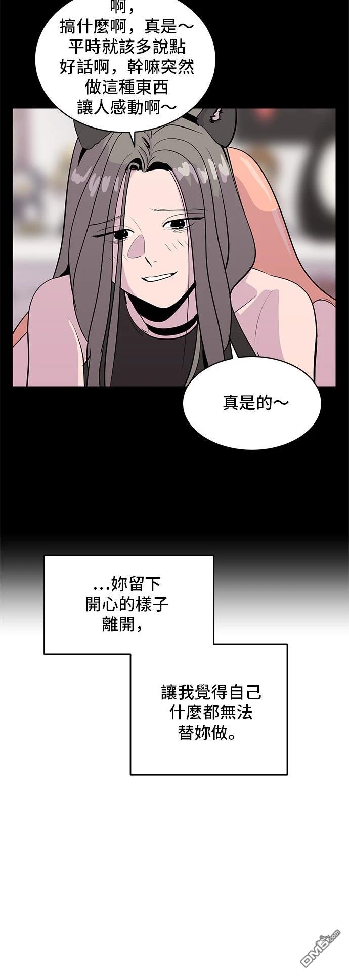 第165话45