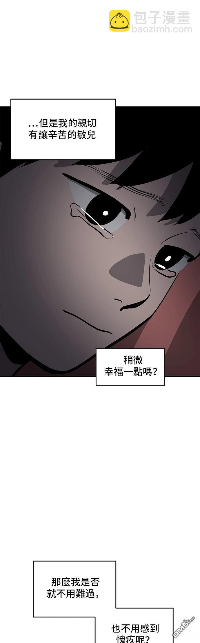 第165话46