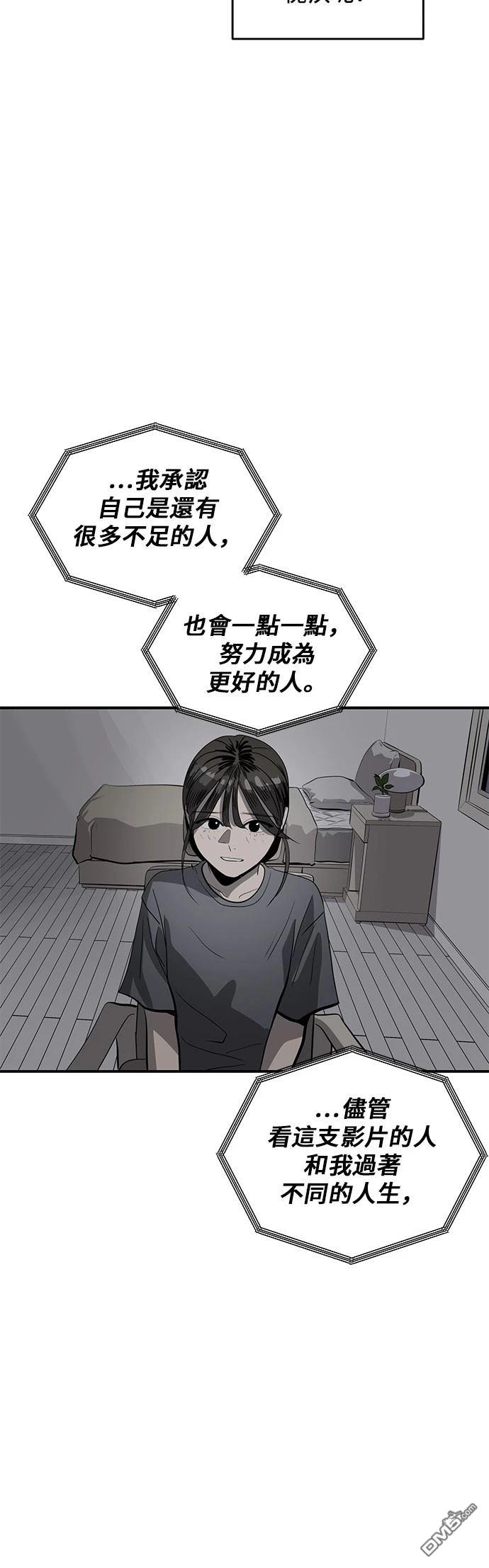第165话47
