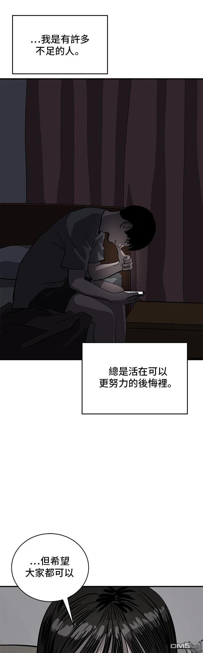 第165话48