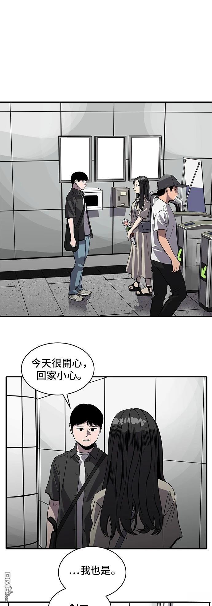 第165话5
