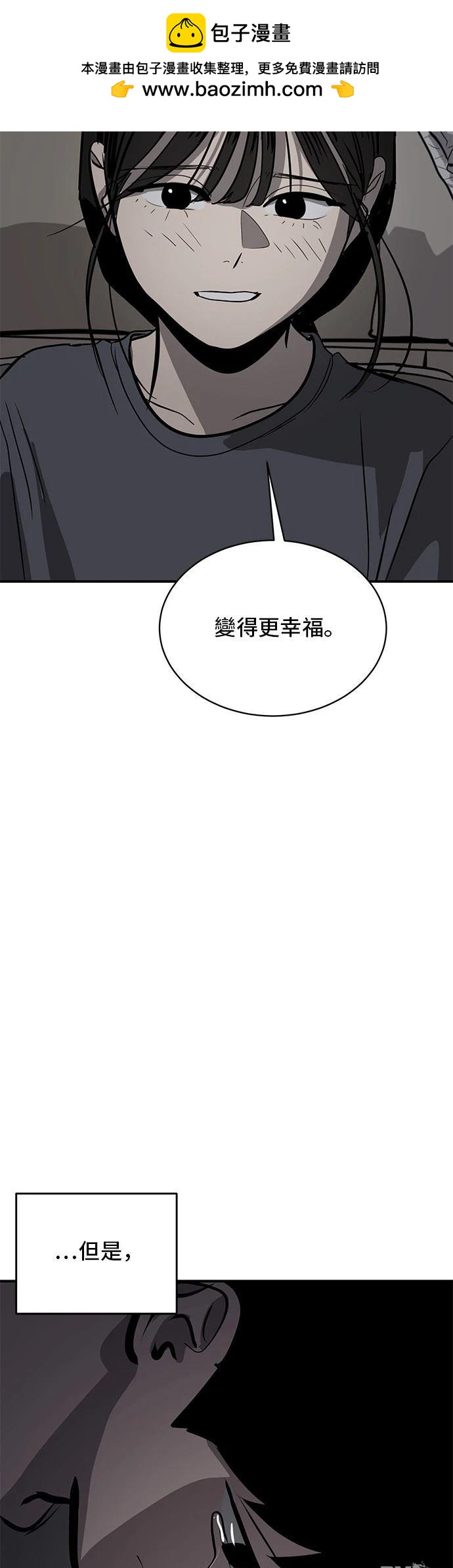 第165话53