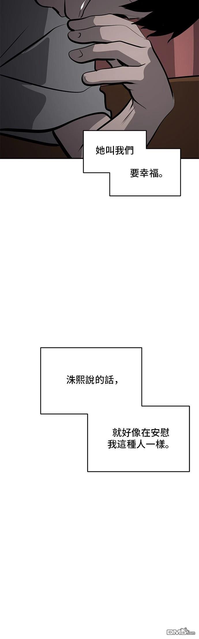 第165话54