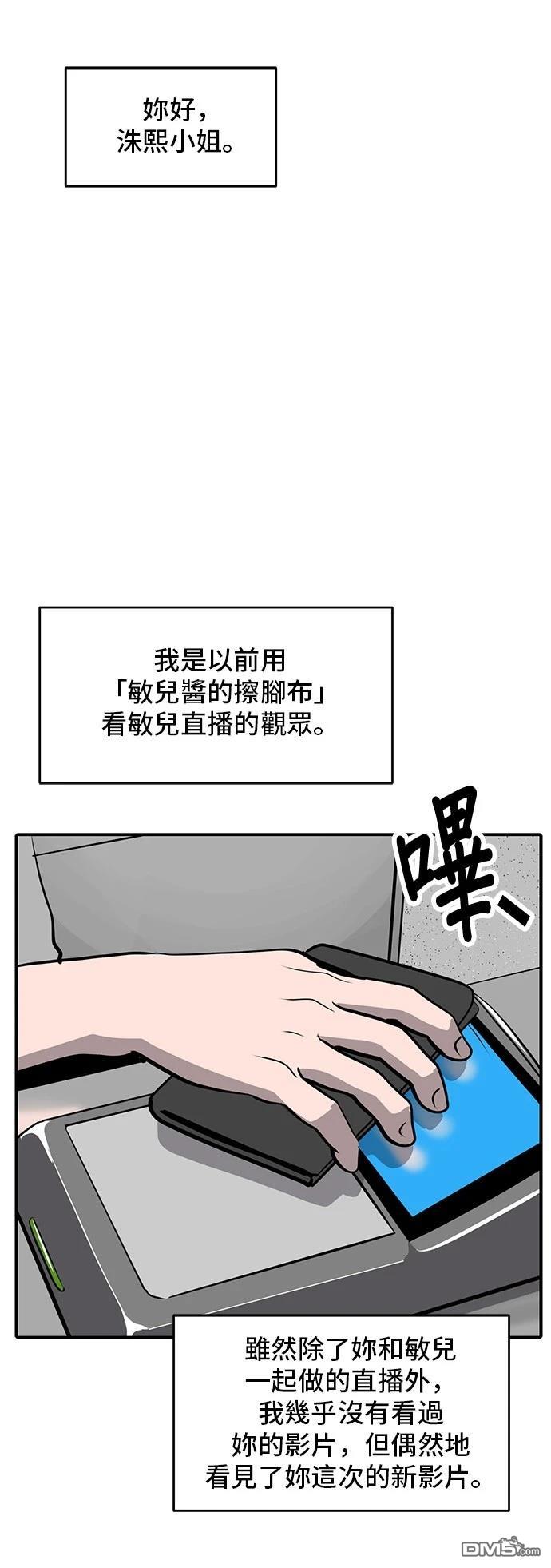 第165话55