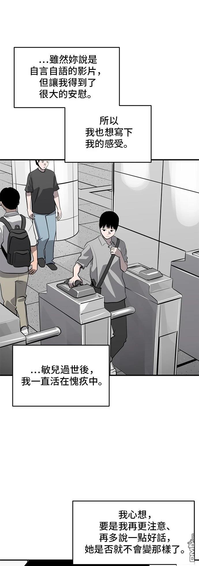 第165话56