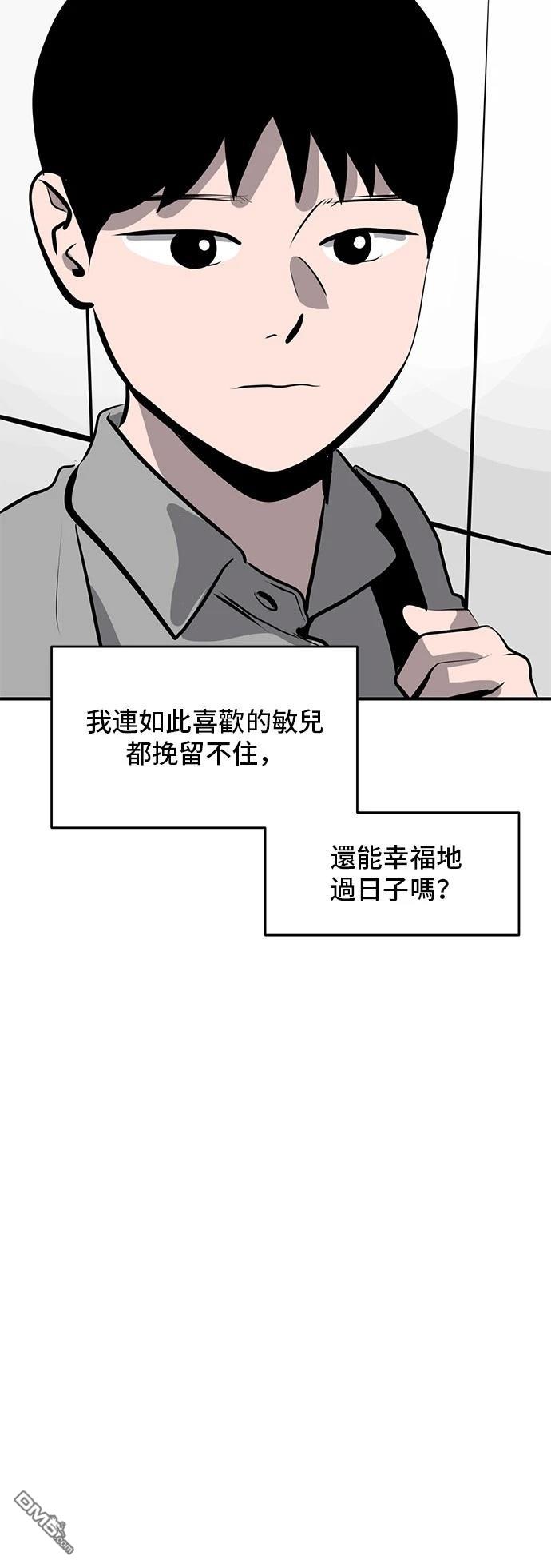 第165话57