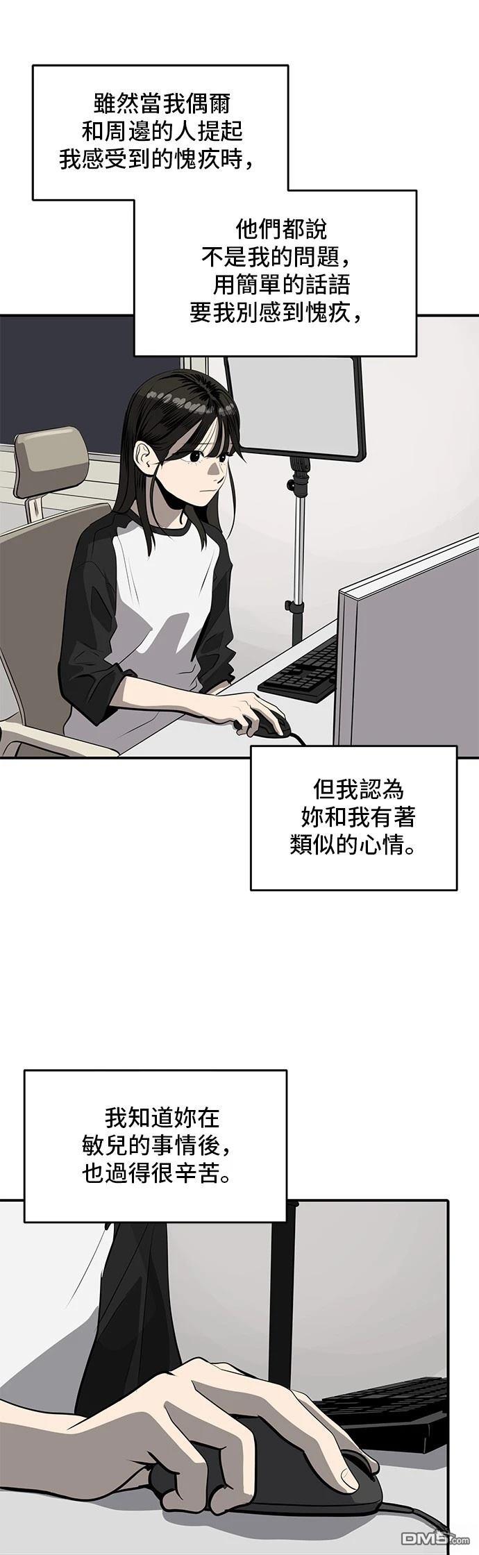 第165话59